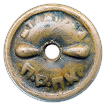 Знак «Ворошиловский стрелок. II(2) ступени»