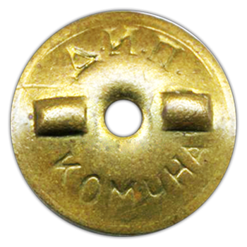 Знак «Ворошиловский стрелок. II(2) ступени»