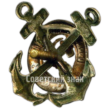 Членский знак ОСНАВ (Общество спасения на водах) СССР - Реверс