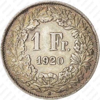 1 франк 1920 - Реверс