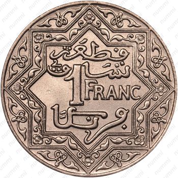 1 франк 1921 - Реверс