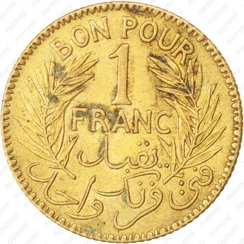 1 франк 1921 - Реверс