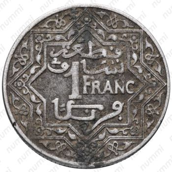1 франк 1924, молния - Реверс
