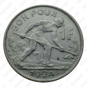 1 франк 1924 - Реверс