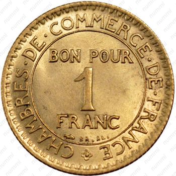1 франк 1925 - Реверс