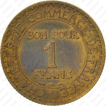 1 франк 1926 - Реверс