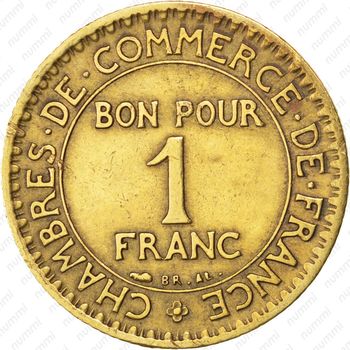 1 франк 1927 - Реверс
