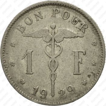1 франк 1929 - Реверс