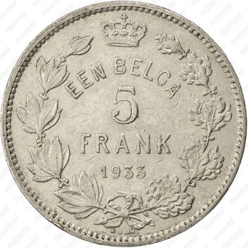 5 франков 1933 - Реверс