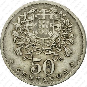 50 сентаво 1928 - Реверс