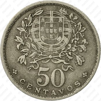 50 сентаво 1946 - Реверс