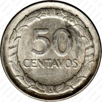 50 сентаво 1947 - Реверс