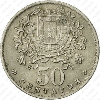 50 сентаво 1967 - Реверс