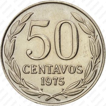 50 сентаво 1975 - Реверс