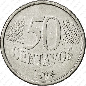 50 сентаво 1994 - Аверс