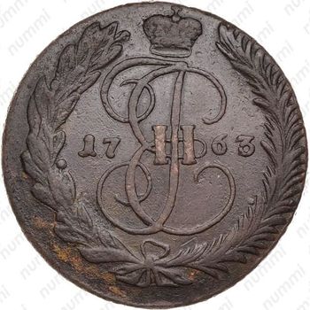 5 копеек 1763, без обозначения монетного двора - Реверс