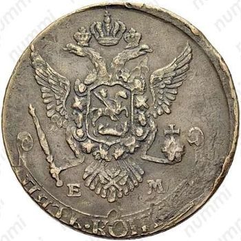 5 копеек 1764, ЕМ, короны королевские. Шведская чеканка (подделка), г. Авеста