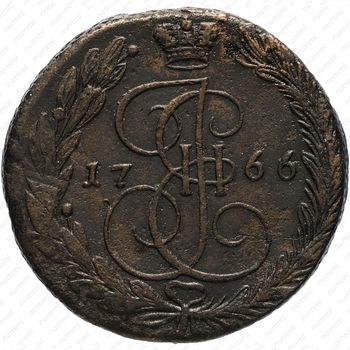 5 копеек 1766, ЕМ - Реверс