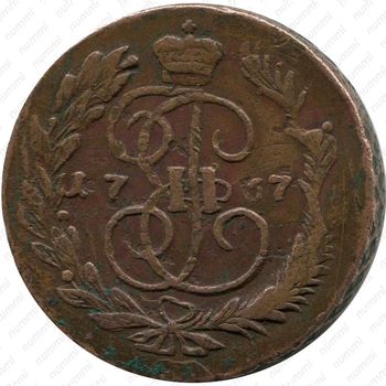 5 копеек 1767, ММ - Реверс