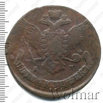5 копеек 1769, ЕМ, орёл 1763-1767, старого образца - Аверс