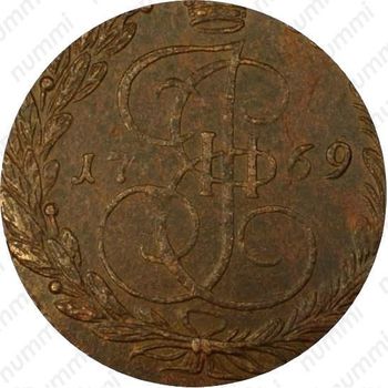 5 копеек 1769, ЕМ, орёл 1770-1777, нового образца - Реверс