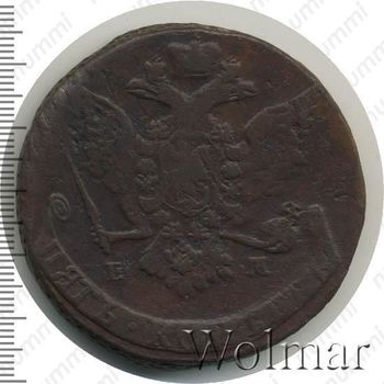 5 копеек 1771, ЕМ, орёл 1763-1767, старого образца - Аверс