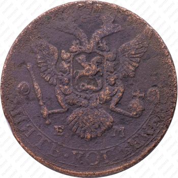 5 копеек 1778, ЕМ, короны королевские, шведская чеканка (подделка), г. Авеста