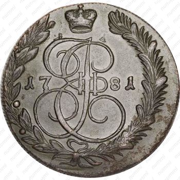 5 копеек 1781, КМ - Реверс