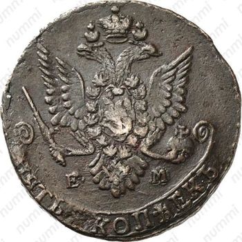 Медная монета 5 копеек 1788, ЕМ, орёл 1780-1787, старого образца, реверс: вензель и корона меньше