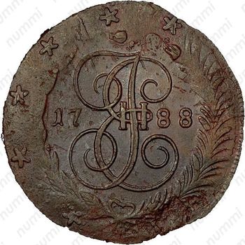 5 копеек 1788, ММ, буквы "ММ" под орлом - Реверс