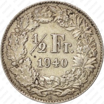 1/2 франка 1940 - Реверс