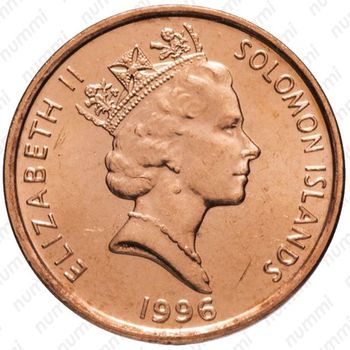 1 цент 1996 - Аверс