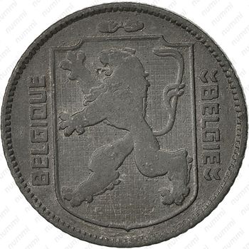 1 франк 1941, надпись - "BELGIQUE - BELGIE" - Аверс
