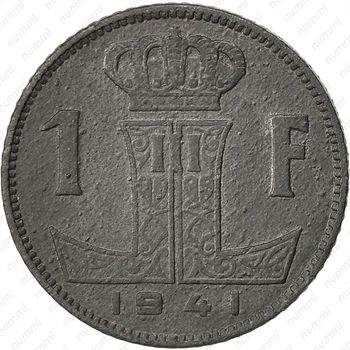 1 франк 1941, надпись - "BELGIQUE - BELGIE" - Реверс