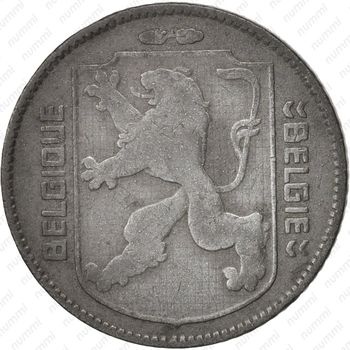 1 франк 1943, надпись - "BELGIQUE - BELGIE" - Аверс