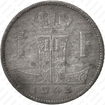 1 франк 1943, надпись - "BELGIQUE - BELGIE" - Реверс