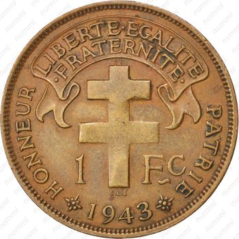1 франк 1943 - Реверс