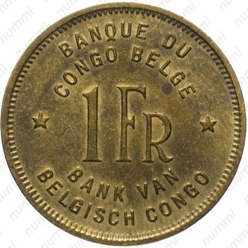 1 франк 1944 - Реверс