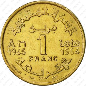1 франк 1945 - Реверс