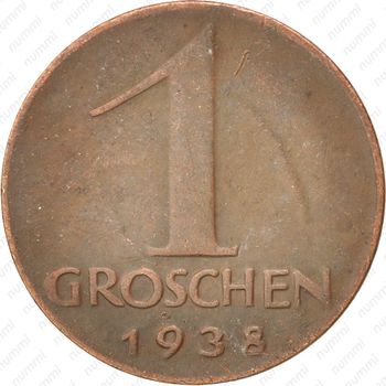 1 грош 1938 - Реверс