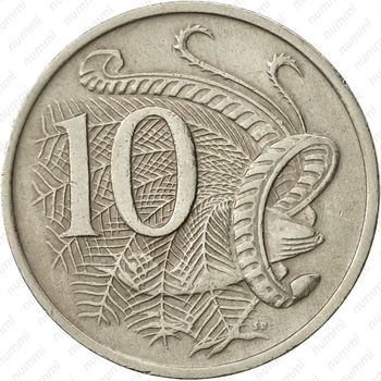 10 центов 1967 - Реверс