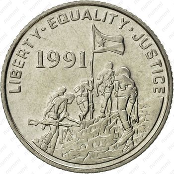 10 центов 1997 - Аверс