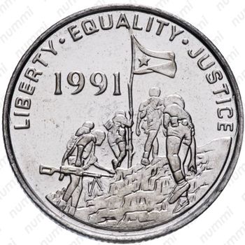 100 центов 1997 - Аверс