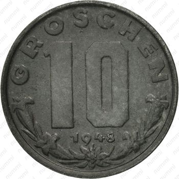 10 грошей 1948 - Реверс