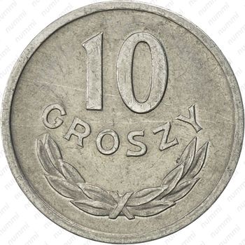 10 грошей 1949, алюминий - Реверс