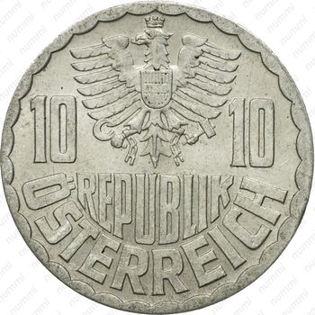 10 грошей 1952 - Аверс