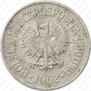 10 грошей 1962 - Аверс