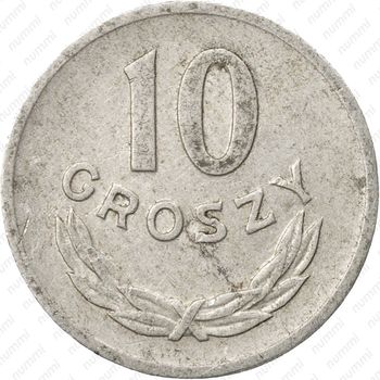 10 грошей 1962 - Реверс