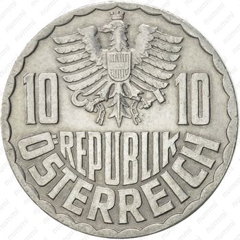 10 грошей 1963 - Аверс