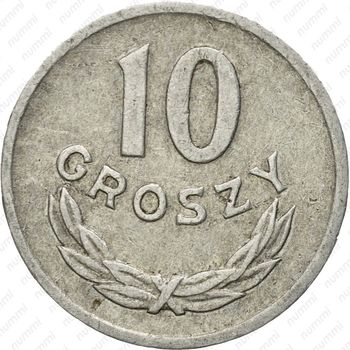 10 грошей 1963 - Реверс